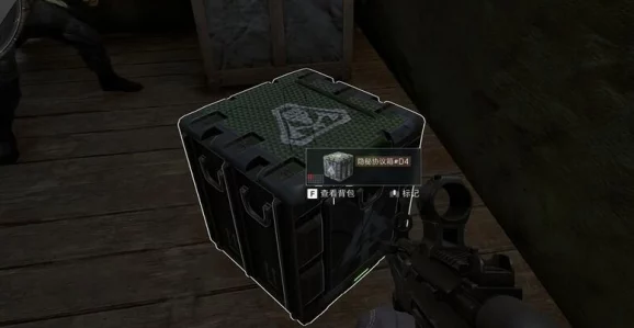 三角洲行动:揭秘零号大坝背后的隐秘协议箱藏匿之地 三角洲行动:揭秘零号大坝背后的隐秘协议箱藏匿之地