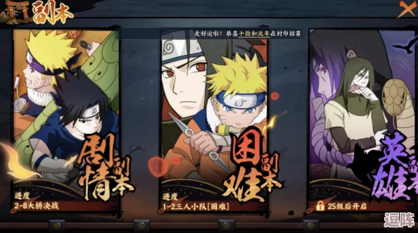 火影忍者女忍者的耐力测试中的关键因素与挑战 火影忍者女忍者的耐力测试中的关键因素与挑战