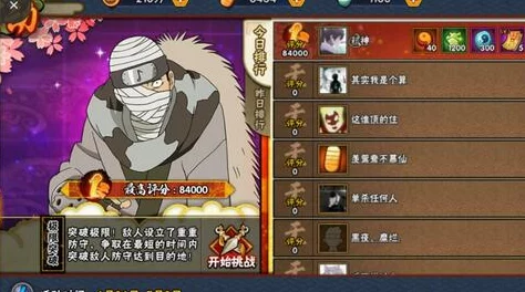 火影忍者女忍者的耐力测试中的关键因素与挑战 火影忍者女忍者的耐力测试中的关键因素与挑战