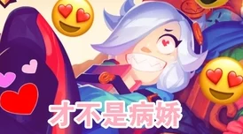 和猫娘拔萝卜游戏V1.14:网友称其画风可爱,玩法新颖,增加了不少乐趣! 和猫娘拔萝卜游戏V1.14:网友称其画风可爱,玩法新颖,增加了不少乐趣!