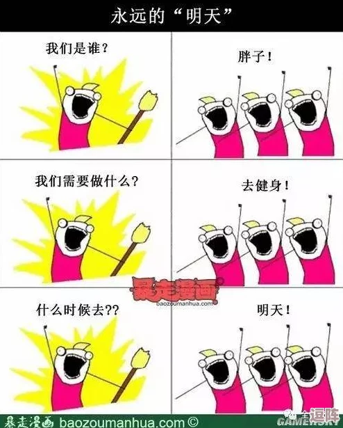 羞羞漫画 在线观看入口,网友热议:这个网站真不错,内容丰富又更新快,让我每天都能找到新鲜的漫画! 羞羞漫画 在线观看入口,网友热议:这个网站真不错,内容丰富又更新快,让我每天都能找到新鲜的漫画!