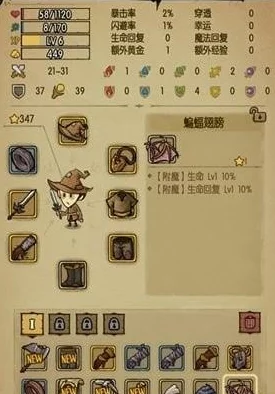 《贪婪洞窟2》奇趣蘑菇全效用探索:解锁游戏中多元增益与独特玩法奥秘 《贪婪洞窟2》奇趣蘑菇全效用探索:解锁游戏中多元增益与独特玩法奥秘