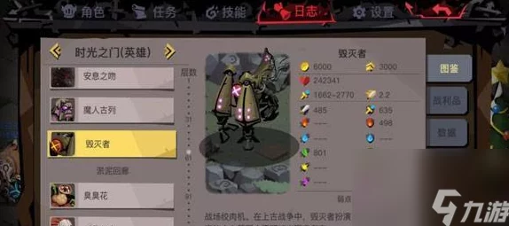 《贪婪洞窟2》奇趣蘑菇全效用探索:解锁游戏中多元增益与独特玩法奥秘 《贪婪洞窟2》奇趣蘑菇全效用探索:解锁游戏中多元增益与独特玩法奥秘