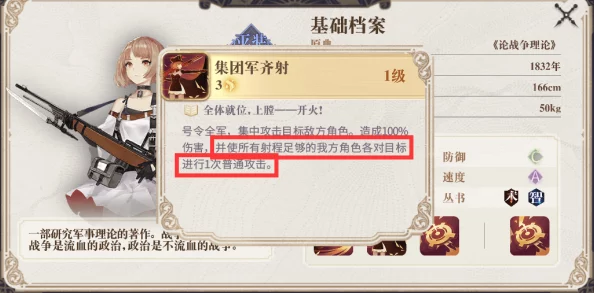 2024塔防精灵金卡全面进阶指南:详解24级金卡数量及升级策略图鉴 2024塔防精灵金卡全面进阶指南:详解24级金卡数量及升级策略图鉴