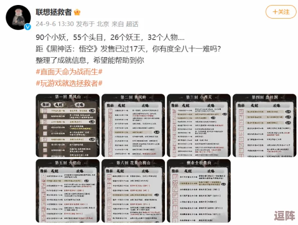 2024塔防精灵金卡全面进阶指南:详解24级金卡数量及升级策略图鉴 2024塔防精灵金卡全面进阶指南:详解24级金卡数量及升级策略图鉴