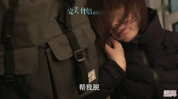 男女之间的唏唏哩哩动态:探讨情感交流中的微妙变化与互动方式,揭示两性关系的复杂性与趣味性 男女之间的唏唏哩哩动态:探讨情感交流中的微妙变化与互动方式,揭示两性关系的复杂性与趣味性