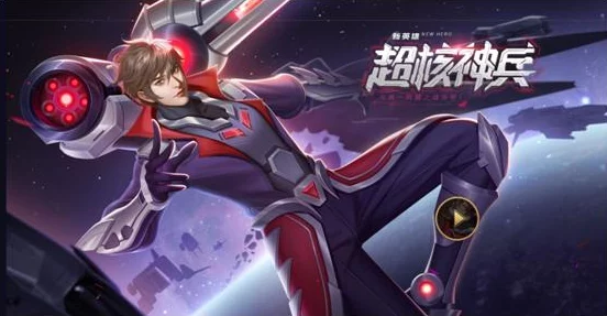 英魂战略深度解析:掌握中单核心意义,推荐上分神器英雄阵容 英魂战略深度解析:掌握中单核心意义,推荐上分神器英雄阵容