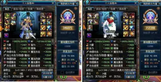 《地下城与勇士》天帝角色顶级装备搭配指南:精选最优套装,强化技能输出策略 《地下城与勇士》天帝角色顶级装备搭配指南:精选最优套装,强化技能输出策略