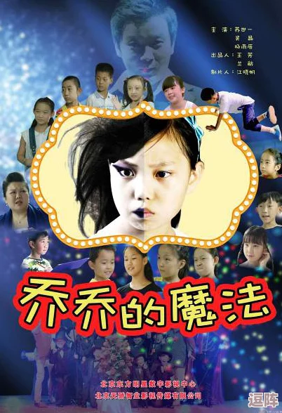 海角社区封神披风妈妈:理解她背后的故事与无私奉献精神 海角社区封神披风妈妈:理解她背后的故事与无私奉献精神