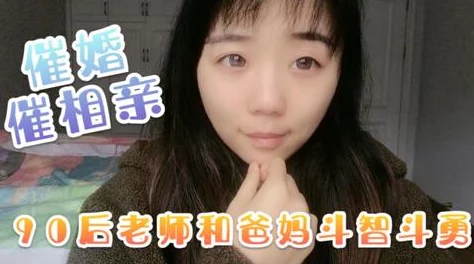 老师让我吃她-胸 摸-她-奶-樱花,网友评论:这标题真是让人惊讶,不知道内容会不会和标题一样大胆! 老师让我吃她-胸 摸-她-奶-樱花,网友评论:这标题真是让人惊讶,不知道内容会不会和标题一样大胆!