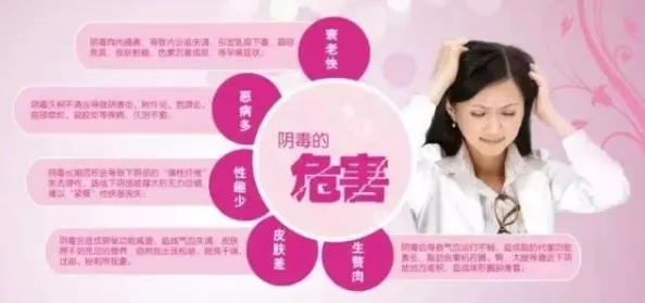 月月我这是帮你排阴毒,意在表达对朋友健康的关心与支持,希望通过某种方式帮助她清除体内的不良因素 月月我这是帮你排阴毒,意在表达对朋友健康的关心与支持,希望通过某种方式帮助她清除体内的不良因素