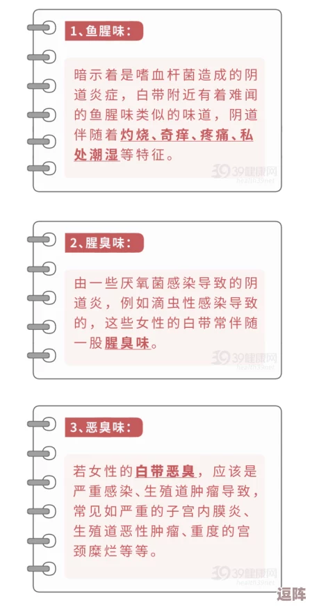 月月我这是帮你排阴毒,意在表达对朋友健康的关心与支持,希望通过某种方式帮助她清除体内的不良因素 月月我这是帮你排阴毒,意在表达对朋友健康的关心与支持,希望通过某种方式帮助她清除体内的不良因素