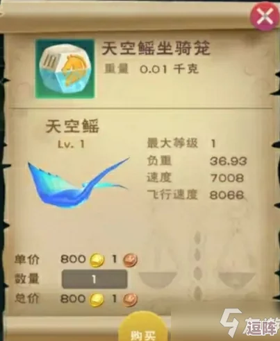 创造与魔法龙树岛精英怪刷新时间大全:详解各类怪物刷新周期及位置 创造与魔法龙树岛精英怪刷新时间大全:详解各类怪物刷新周期及位置