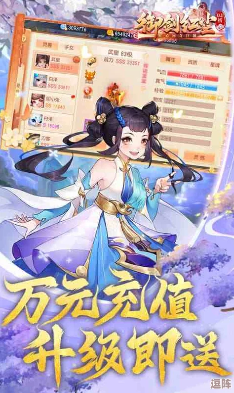 探索2024年必玩梦幻仙侠手游：经典耐玩的修仙之旅精彩盘点