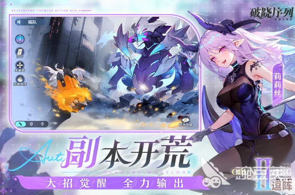 独家揭秘！破晓序列最新九枚兑换码，小编亲测真实有效，限时领取不容错过！