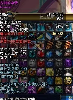 2021年DNF魔道学者最强扫把推荐：探索最佳扫把选择，助力技能释放与伤害提升！