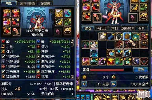 2021年DNF魔道学者最强扫把推荐：探索最佳扫把选择，助力技能释放与伤害提升！