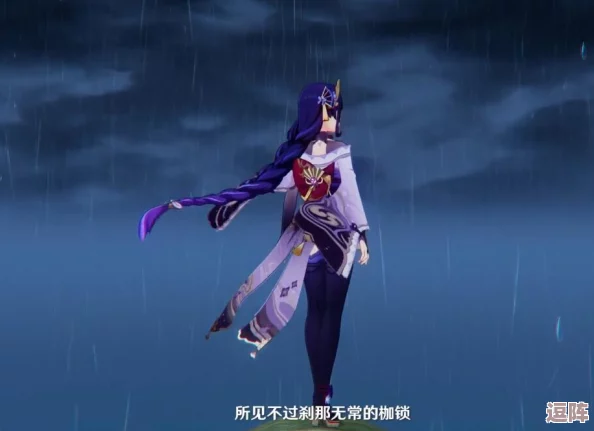 雷电将军-裸-体-被 -吸-乳-的背后：探讨角色设计与玩家情感共鸣的深层次联系