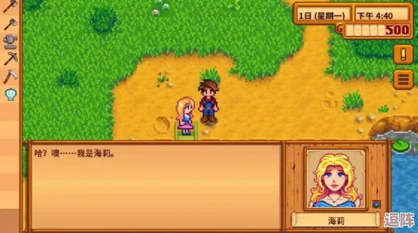 《星露谷物语》中,男性角色与女性角色的魅力对比:谁是你的理想乡村伙伴? 《星露谷物语》中,男性角色与女性角色的魅力对比:谁是你的理想乡村伙伴?