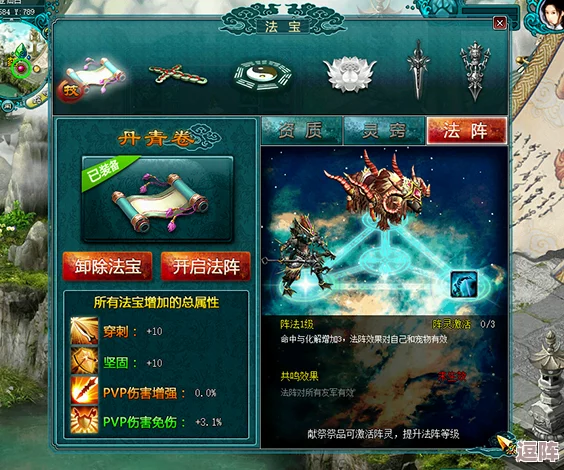 一键召唤神兽!揭秘古老神秘的肉莲法器图片,开启你的修仙之旅 一键召唤神兽!揭秘古老神秘的肉莲法器图片,开启你的修仙之旅