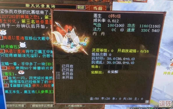 一键召唤神兽!揭秘古老神秘的肉莲法器图片,开启你的修仙之旅 一键召唤神兽!揭秘古老神秘的肉莲法器图片,开启你的修仙之旅