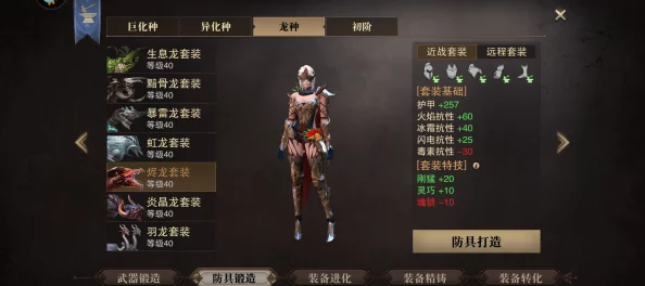 《猎魂觉醒》游戏指南:轻松更换采集动作与自定义技能设置教程 《猎魂觉醒》游戏指南:轻松更换采集动作与自定义技能设置教程