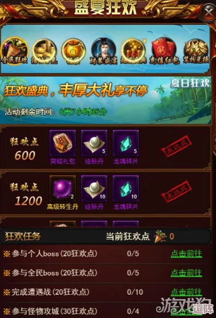 夏日狂欢不停歇!霓虹深渊无限夏活礼券兑换盛宴,海量好礼等你来领! 夏日狂欢不停歇!霓虹深渊无限夏活礼券兑换盛宴,海量好礼等你来领!