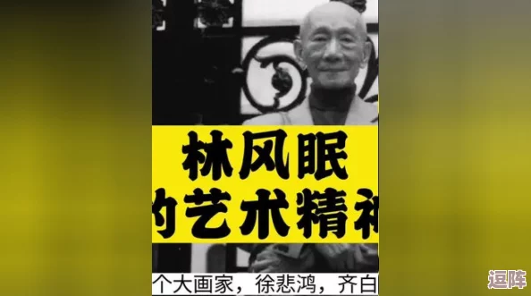 中闰老太奶性BBWBBW:探讨这一现象背后的文化意义与社会影响,反映出当代人对身体形态的多元接受 中闰老太奶性BBWBBW:探讨这一现象背后的文化意义与社会影响,反映出当代人对身体形态的多元接受