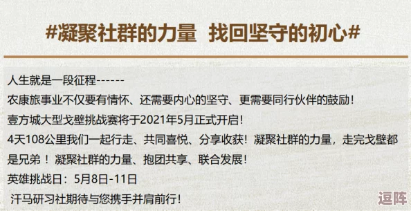 陆家兄弟1v3:在复杂的家庭关系中,三位兄弟如何面对挑战与冲突,共同成长与团结的故事 陆家兄弟1v3:在复杂的家庭关系中,三位兄弟如何面对挑战与冲突,共同成长与团结的故事