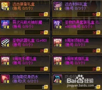 《洪荒西行录》高效进阶攻略：揭秘快速升级秘诀，助你一日千里领跑江湖！