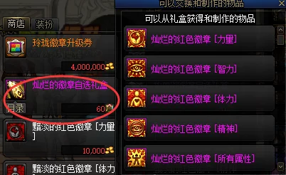 《洪荒西行录》高效进阶攻略：揭秘快速升级秘诀，助你一日千里领跑江湖！