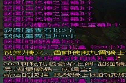 《洪荒西行录》高效进阶攻略：揭秘快速升级秘诀，助你一日千里领跑江湖！