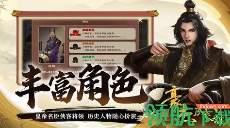 豪杰成长计划：揭秘解救沐王之谜，智勇双全策划营救行动全攻略
