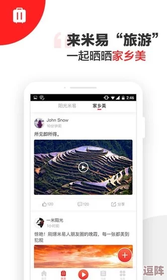 深入解读＂东京热App＂的隐秘功能与用户心态分析