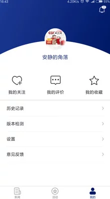 深入解读＂东京热App＂的隐秘功能与用户心态分析