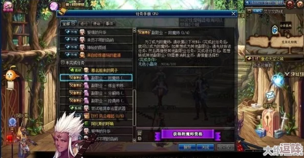 《地下城与勇士》中紫玛瑙何处寻?揭秘神秘商人贩卖地点指南 《地下城与勇士》中紫玛瑙何处寻?揭秘神秘商人贩卖地点指南