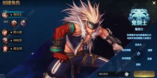 《地下城与勇士》红眼职业精选:全面对比,哪款首饰最适合你的狂暴战士? 《地下城与勇士》红眼职业精选:全面对比,哪款首饰最适合你的狂暴战士?