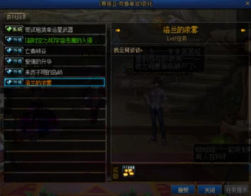 栖云异梦之旅:玉章第2幕攻略,解开幻境之谜的详尽指引 栖云异梦之旅:玉章第2幕攻略,解开幻境之谜的详尽指引