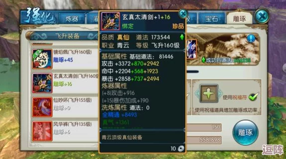 诛仙3手游仙太昊副本全攻略:职业定位、技能搭配与团队作战策略详解 诛仙3手游仙太昊副本全攻略:职业定位、技能搭配与团队作战策略详解