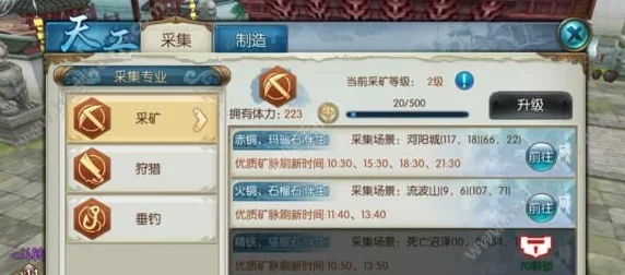 诛仙3手游仙太昊副本全攻略:职业定位、技能搭配与团队作战策略详解 诛仙3手游仙太昊副本全攻略:职业定位、技能搭配与团队作战策略详解