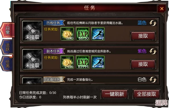 《火龙传奇》高效升级秘籍:新手必学,快速攀升等级全攻略 《火龙传奇》高效升级秘籍:新手必学,快速攀升等级全攻略