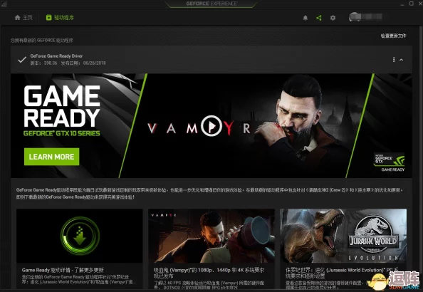 古剑奇谭3最佳驱动选择：全面评测助你优化游戏体验与性能表现