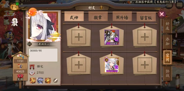 探索《神仙道》游戏：揭秘玩家达到多少级能解锁全新境界与奇遇挑战？