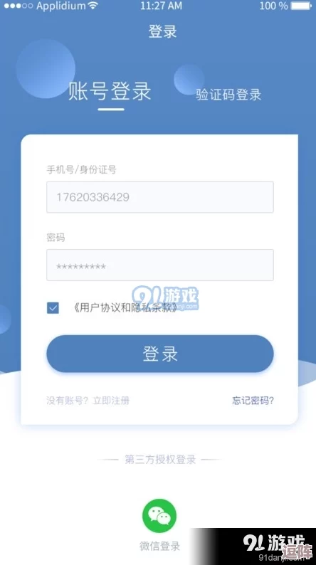 积积桶肤肤的免费软件大全app:发现更多实用工具和资源 积积桶肤肤的免费软件大全app:发现更多实用工具和资源