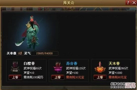 神仙道玲珑成圣之路:解锁成就点数,揭秘进阶至圣者所需辉煌里程碑 神仙道玲珑成圣之路:解锁成就点数,揭秘进阶至圣者所需辉煌里程碑