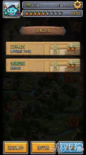 神仙道玲珑成圣之路:解锁成就点数,揭秘进阶至圣者所需辉煌里程碑 神仙道玲珑成圣之路:解锁成就点数,揭秘进阶至圣者所需辉煌里程碑