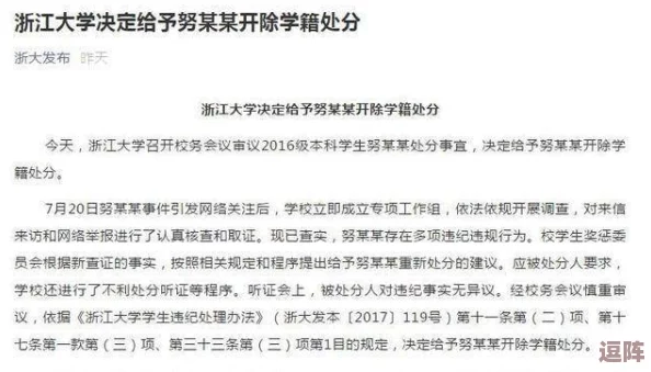 老师扒开让我 了一夜,深刻反思教育与学生之间的界限与信任关系 老师扒开让我 了一夜,深刻反思教育与学生之间的界限与信任关系