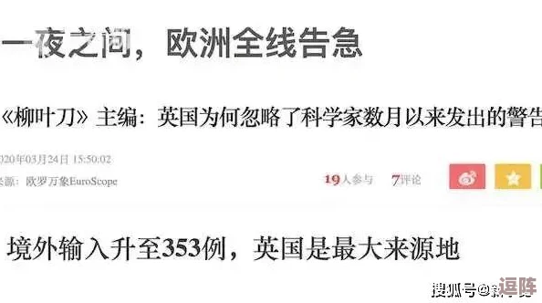 老师扒开让我 了一夜,深刻反思教育与学生之间的界限与信任关系 老师扒开让我 了一夜,深刻反思教育与学生之间的界限与信任关系