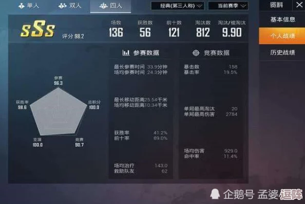 全面指南：王牌之星游戏下载及预约教程，轻松掌握安装步骤