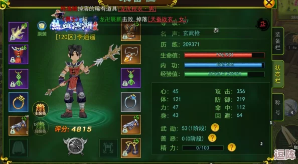 热血江湖手游适配手机推荐：哪款设备能畅享武侠世界的激情与热血？